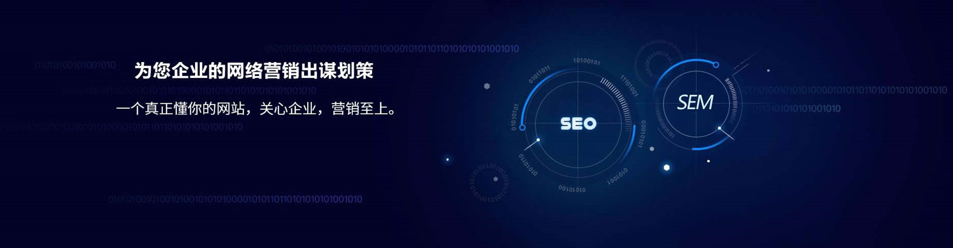 苍梧搜索开户返点