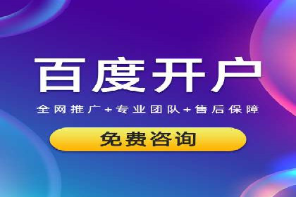 百度推广收费案例：不同行业费用对比